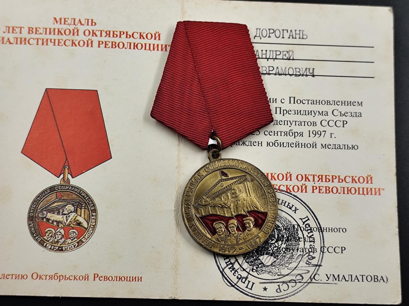 12月20日徽章钱币专场