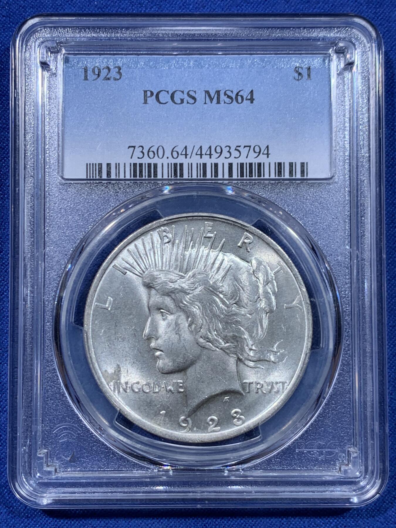 《竞宝斋》第450场 周日，周一，周二  3场连拍 （全场包邮，欢迎送拍）