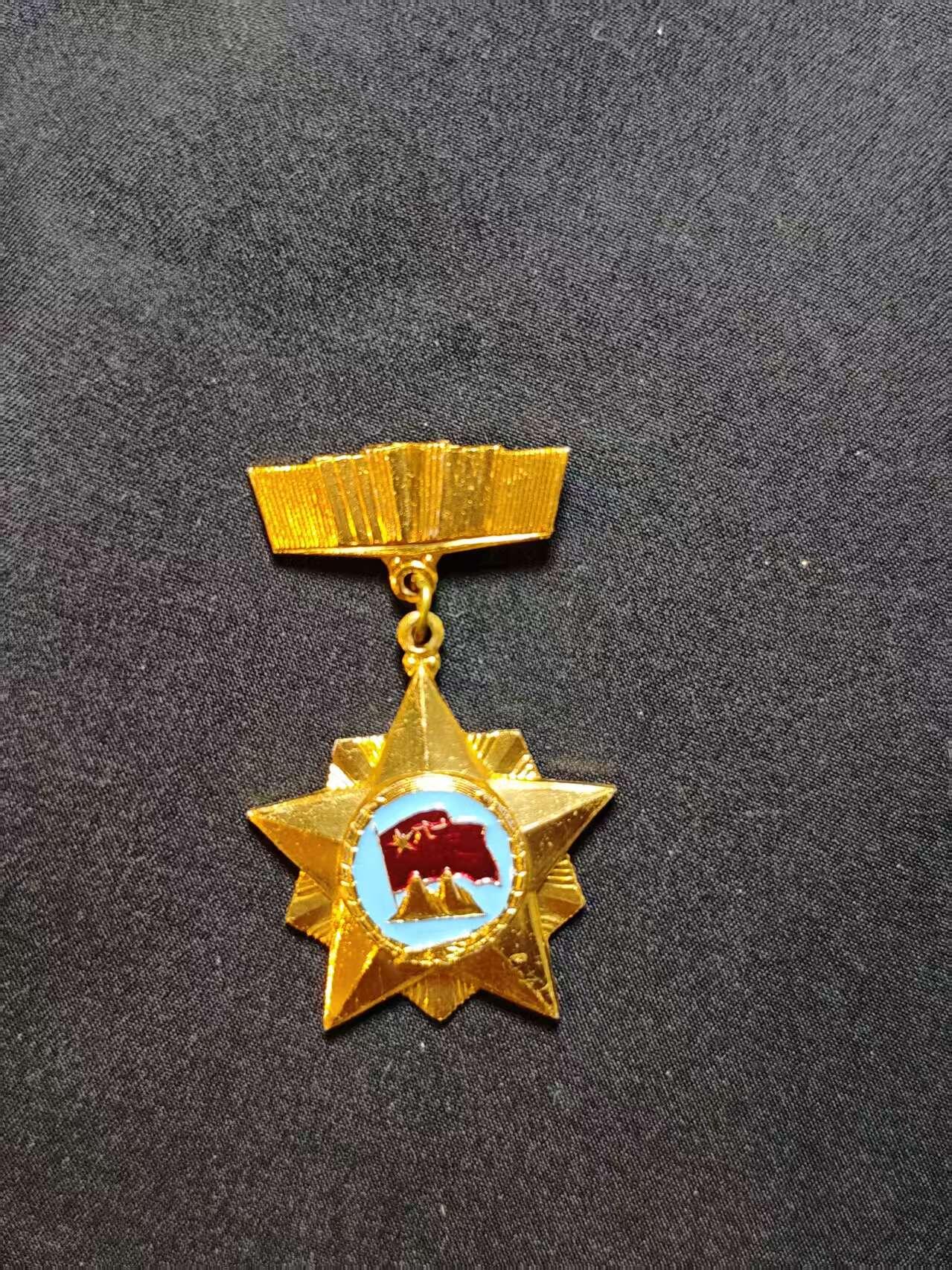 罗岚⭐爱藏⭐甄选专拍第二场-分享拍场赚佣（实体店在建中···） 越南北方保卫纪念章