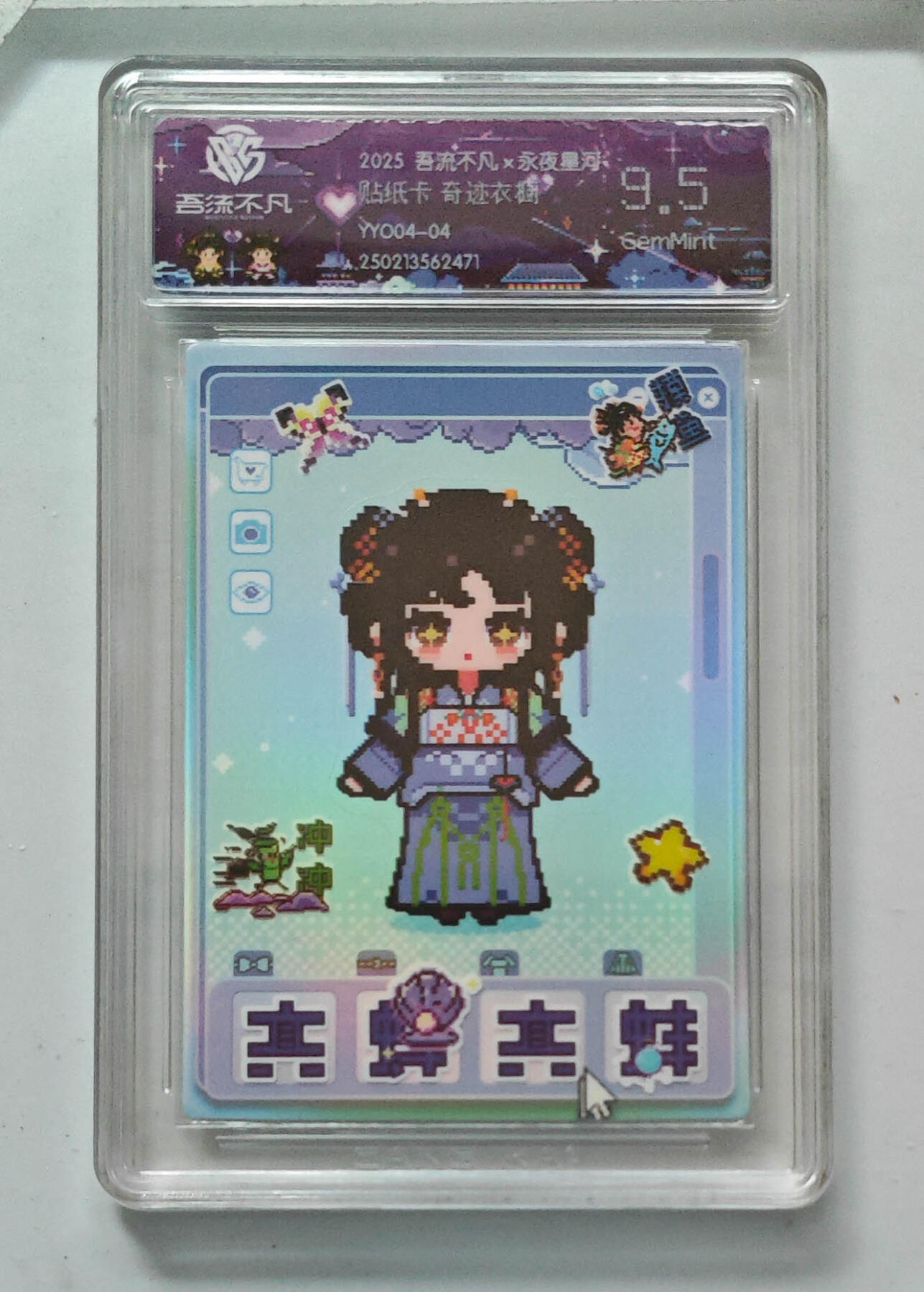 卡牌实验室吾流不凡专场