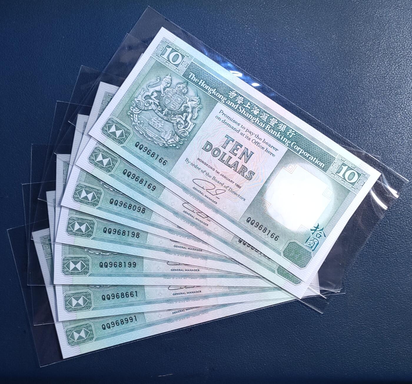 全新1992年版香港上海汇丰银行拾元七张纸币（QQ冠、倒置号）灯下有斑，介意勿拍