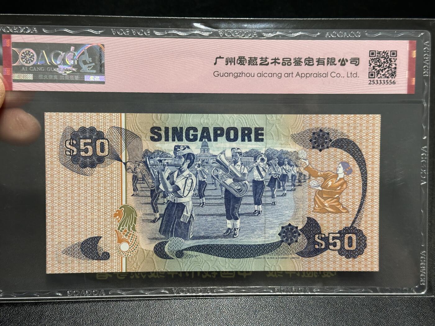 《外钞收藏家》第五百九十六期（精品大拍场）（本平台长期征集拍品、欢迎藏友们联系合作） 1976年新加坡鸟版50元 爱藏评级 金勾号 尾997