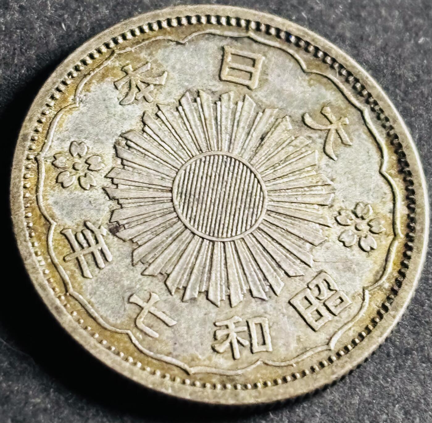 文馨钱币收藏第 286 场，圣诞节专场【 长期接收代拍品低至 0 佣金】