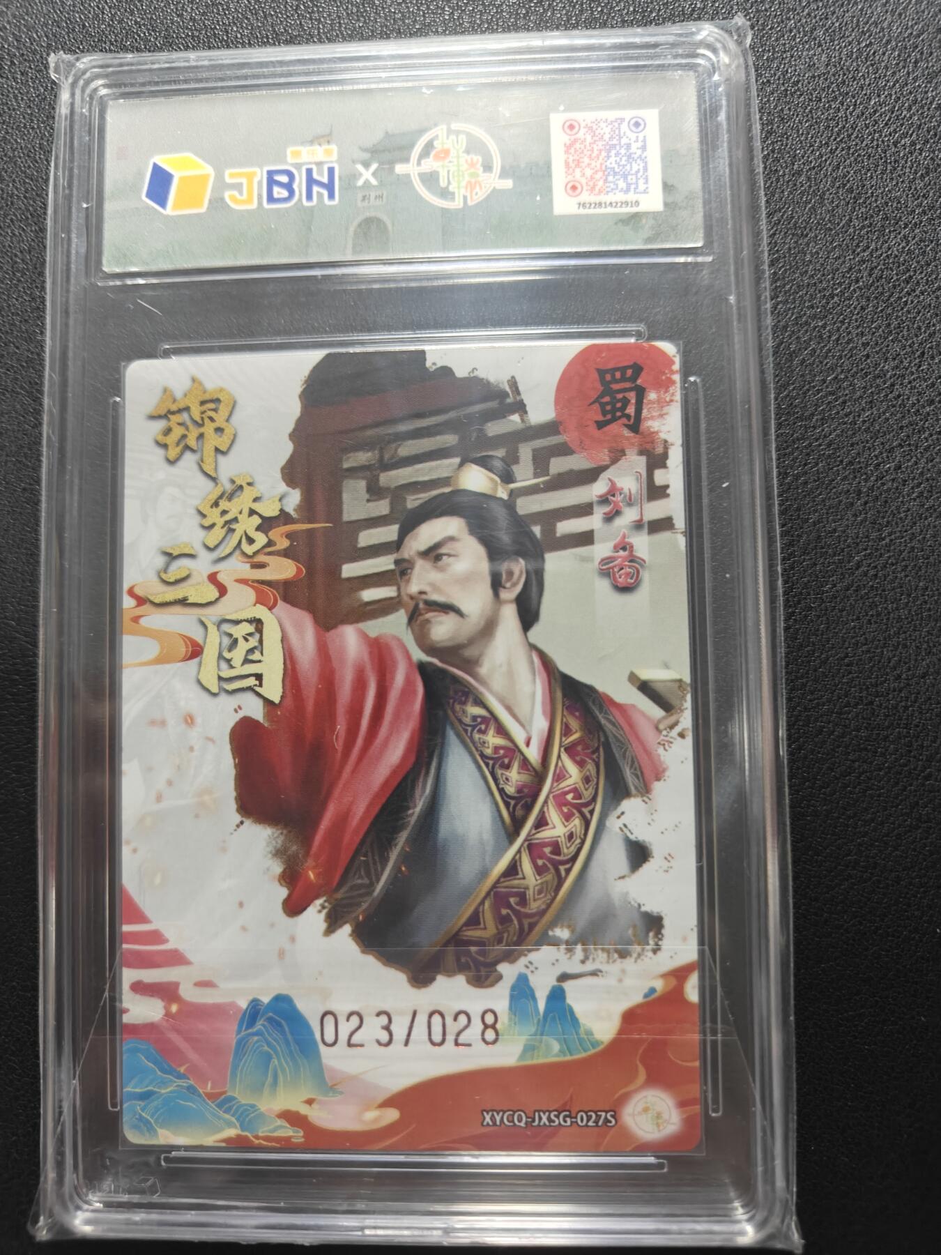 天玑星卡拍第152期《12.22周一截拍》持续收拍收评中 满赠卡需备注