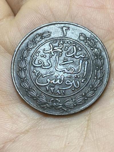 2025年第一百四十四场(总第一百七十场）品种丰富英国一线回流散币年末特拍场第一场(免佣金) - 稀少品种好品–奥斯曼帝国突尼斯行省1865单年份2卡鲁布(伊斯兰历1281年，阿卜杜勒·阿齐兹时期)
