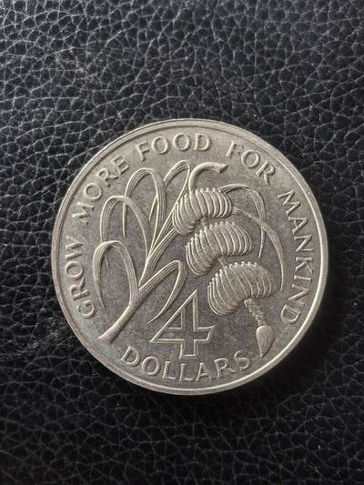 道一币馆币章第一百六十一场 - 圣文森特和格林纳丁斯1970年FAO世界粮农组织4元香蕉币   28.3g 15000