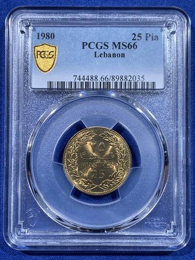 《竞宝斋》第450场 周日，周一，周二  3场连拍 （全场包邮，欢迎送拍） - PCGS MS66 黎巴嫩1980年25皮阿斯特铜币 车轮光状态漂亮！好看的雪松!