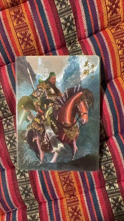 光影卡牌第27期，各家亲签，各家套卡，持续收拍品 - 燎原粗闪关公