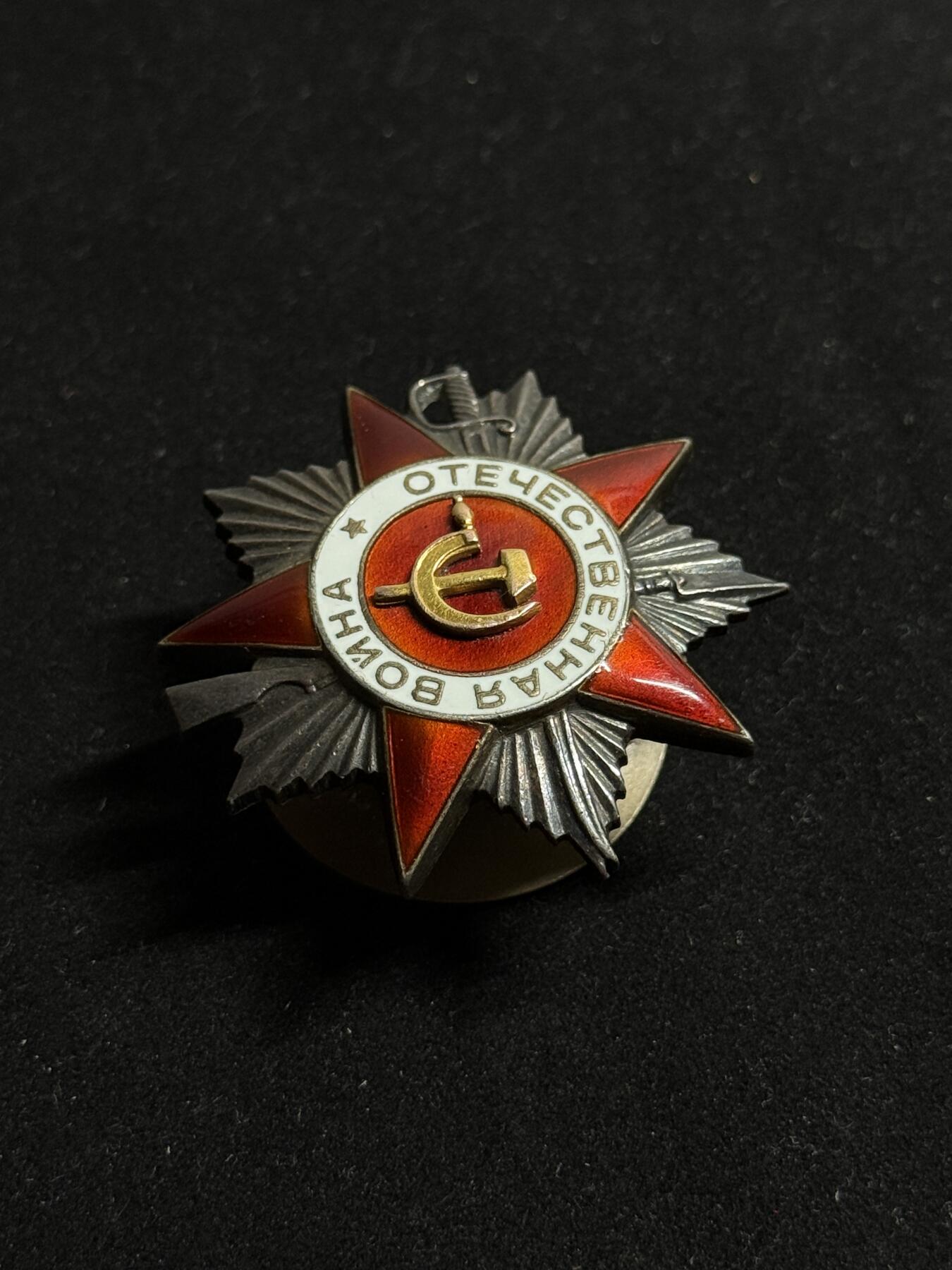 欢庆元旦！戎马世界章牌大赏第109期元旦大拍 苏联二级卫国战争勋章，号段365337，得主展开炮兵连，消灭了7辆汽车、2门火炮和约15名敌军官兵，俘虏了74名士兵和6名军官获得