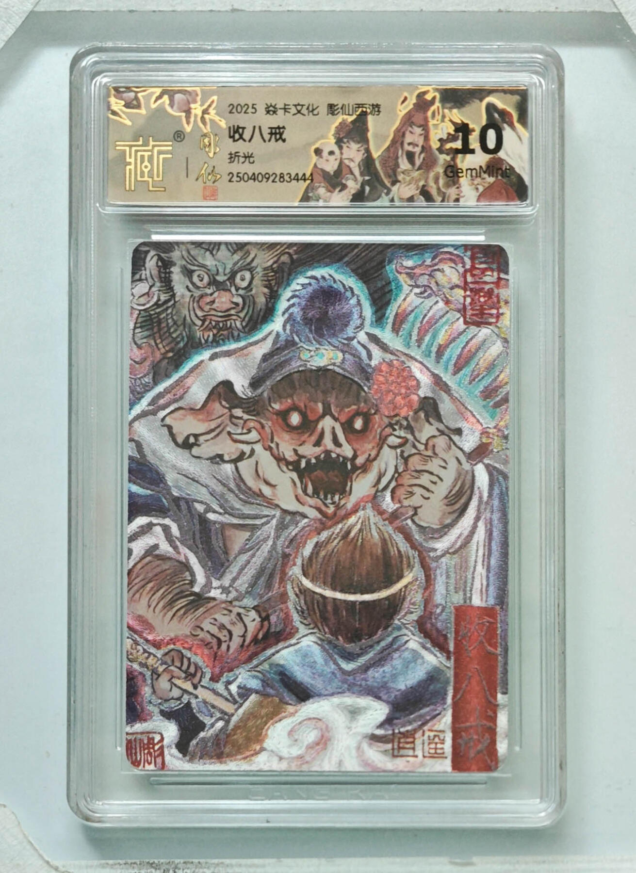 卡牌实验室开始第八次实验