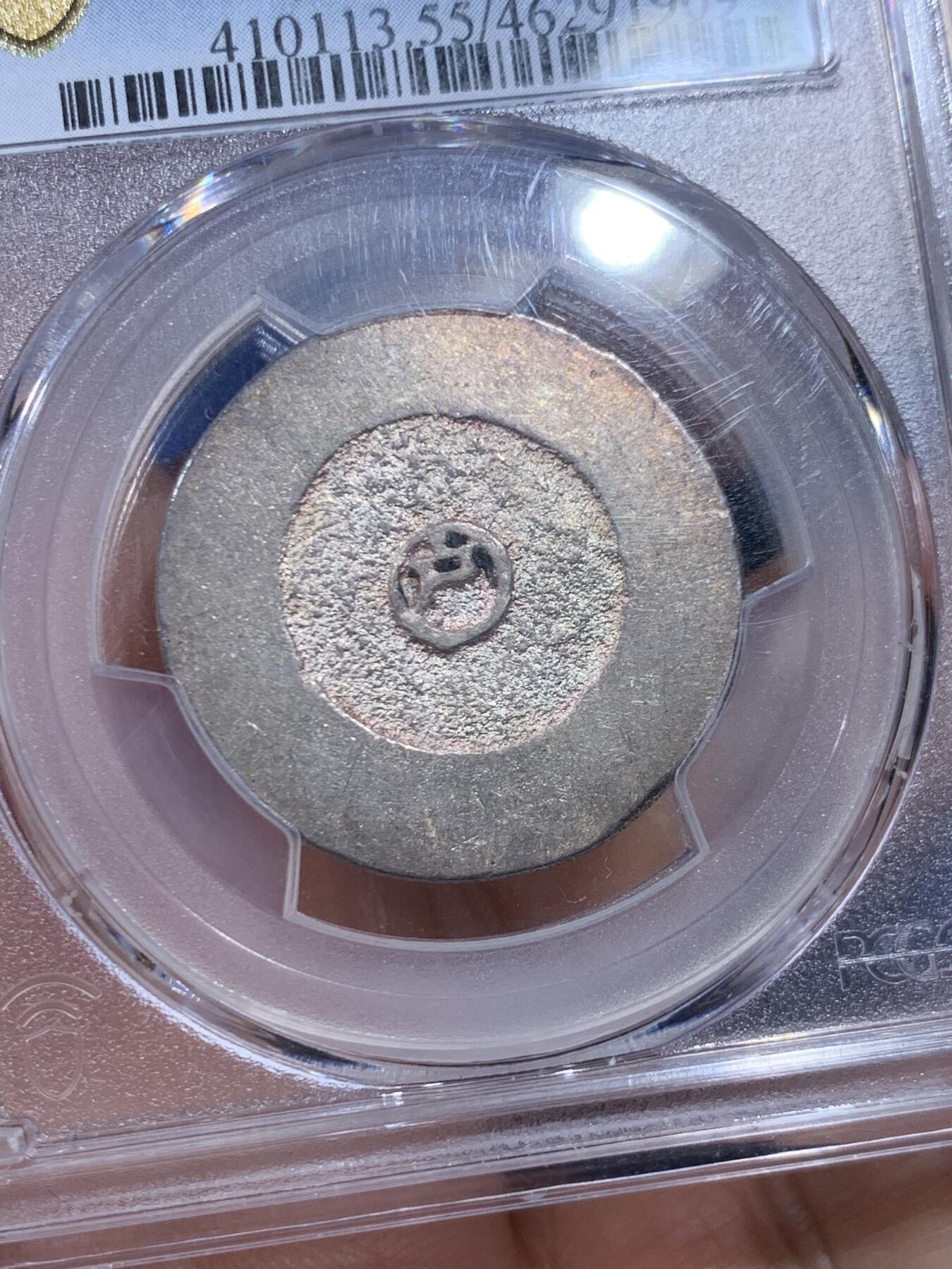 《竞宝斋》第450场 周日，周一，周二  3场连拍 （全场包邮，欢迎送拍）