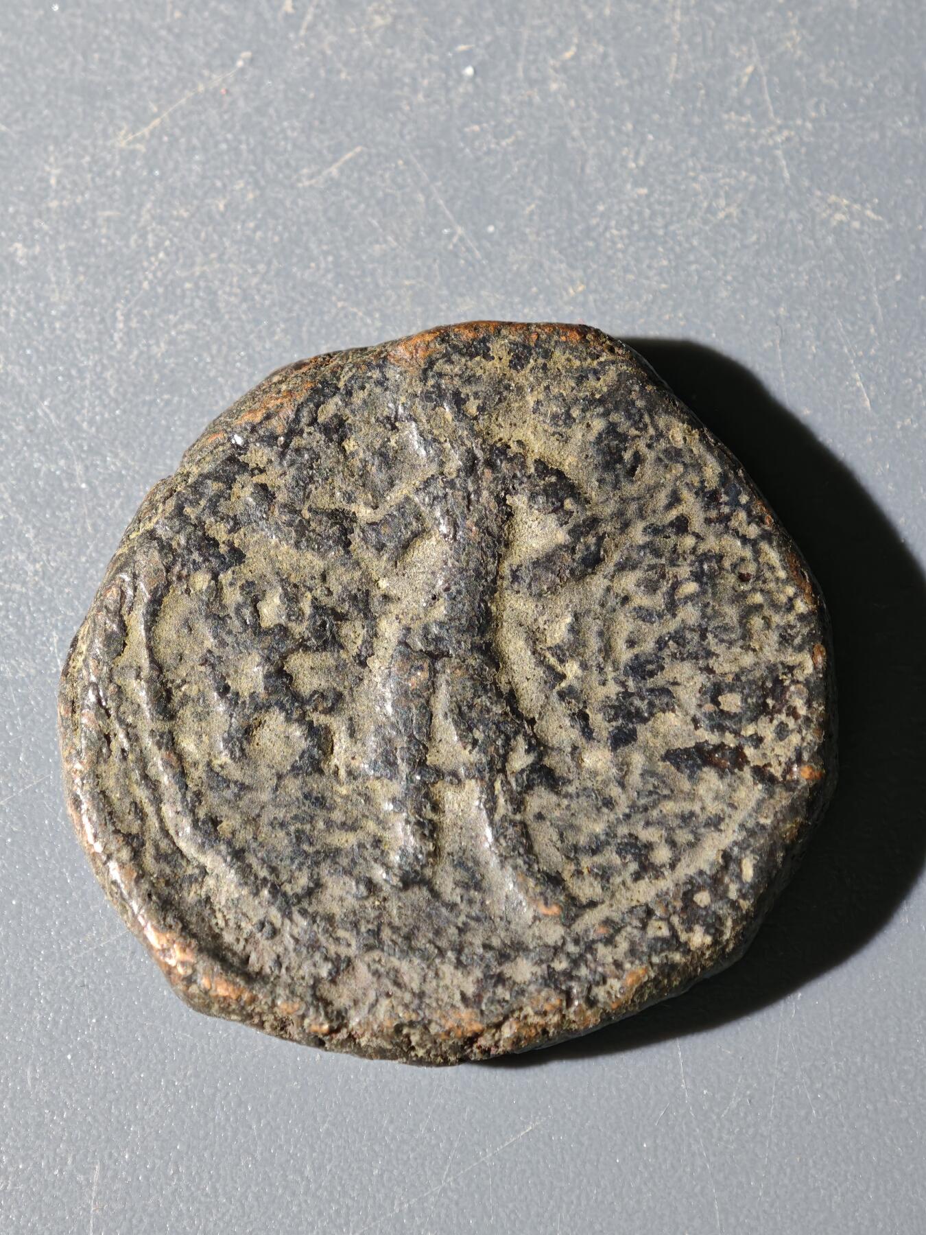 98期回流戒指饰品杂件纪念章丝路钱币专场 B丝路铜币