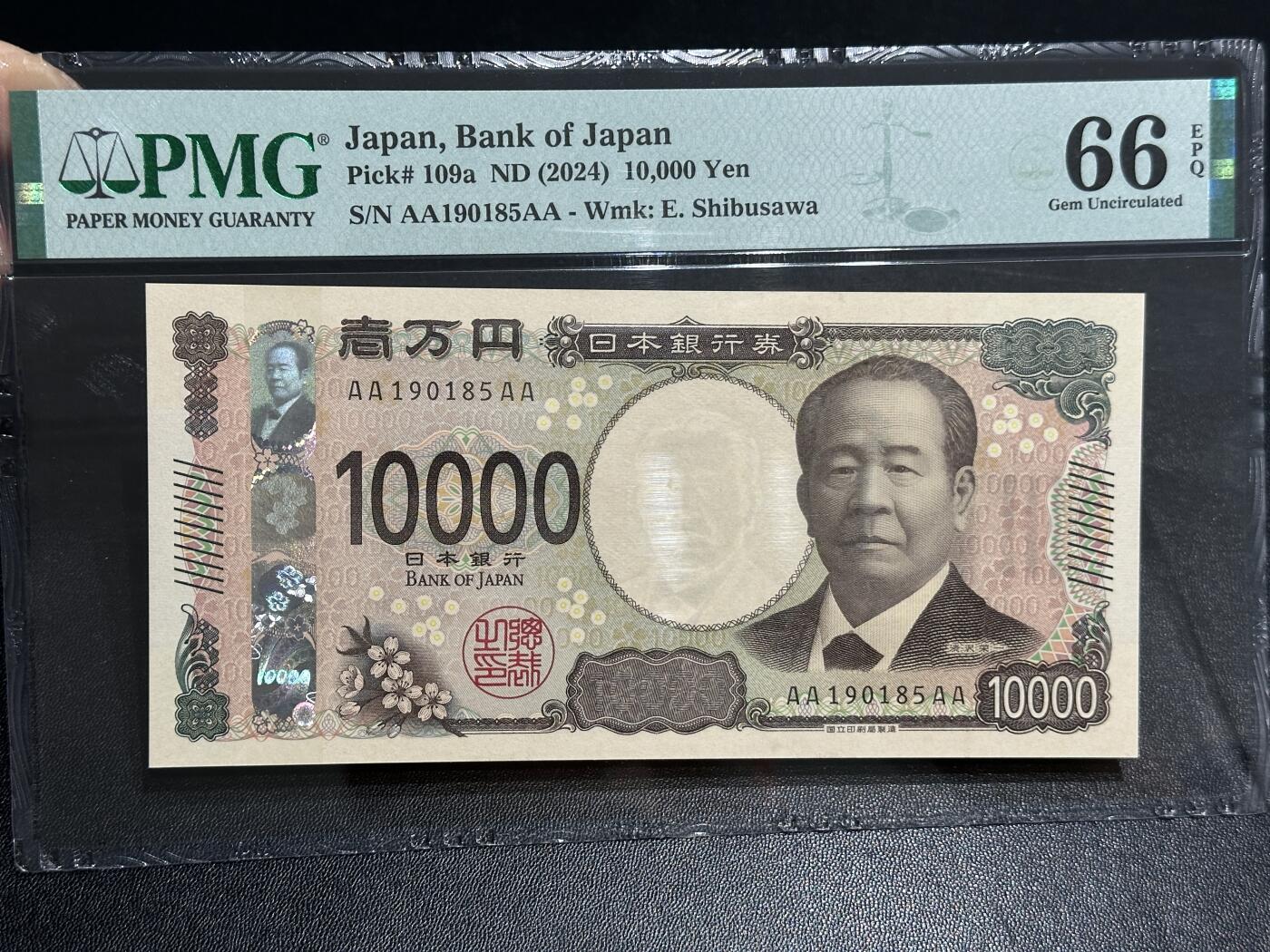 《外钞收藏家》第五百九十六期（精品大拍场）（本平台长期征集拍品、欢迎藏友们联系合作） 2024年日本最新版1万日元 PMG66 AAAA冠 无47 靓号
