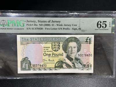 《外钞收藏家》第五百九十六期（精品大拍场）（本平台长期征集拍品、欢迎藏友们联系合作） - 2000年泽西女王1镑 PMG65