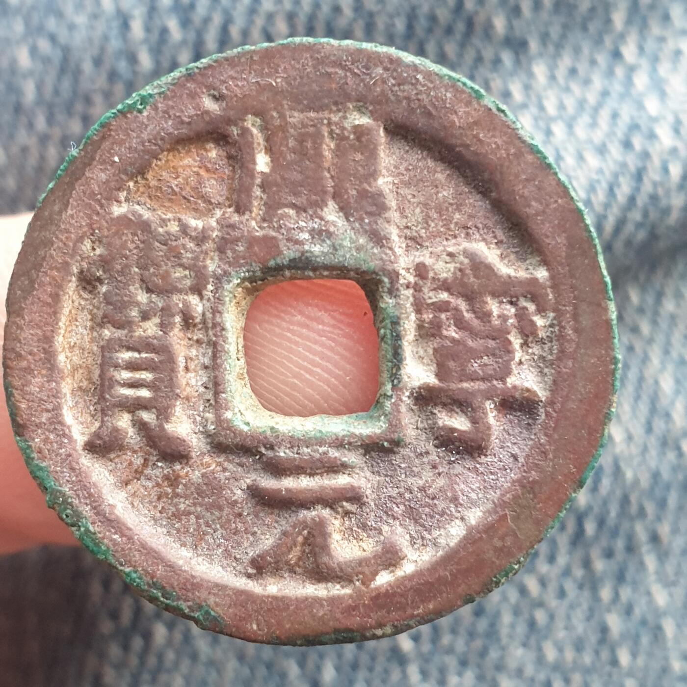 烟海杂币第11场