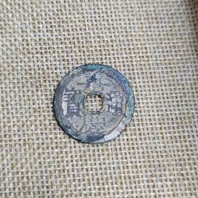 PCAI钱币  23-673  钱币小专场 - 嘉庆通宝