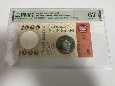 《外钞收藏家》第五百九十六期（精品大拍场）（本平台长期征集拍品、欢迎藏友们联系合作） - 1965年波兰1000兹罗提 天文学家哥白尼 PMG67