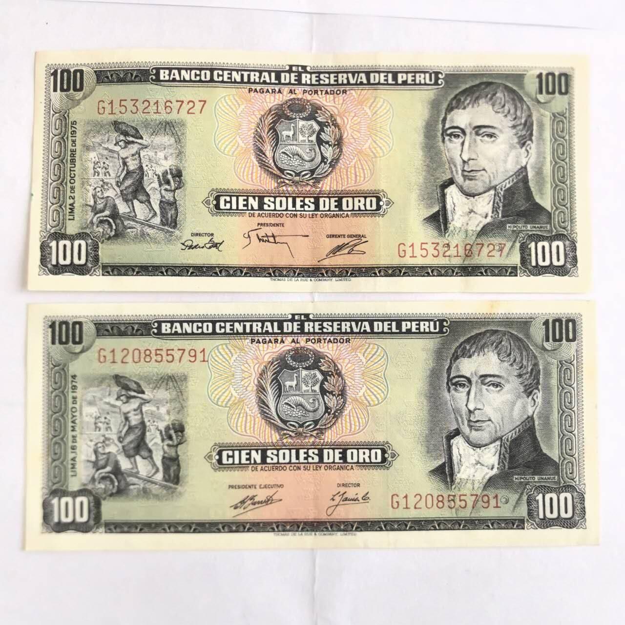 各国外币第104期 无佣金