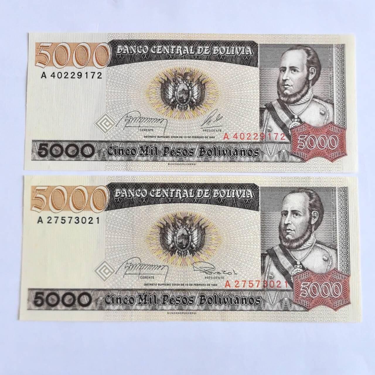 各国外币第104期 无佣金