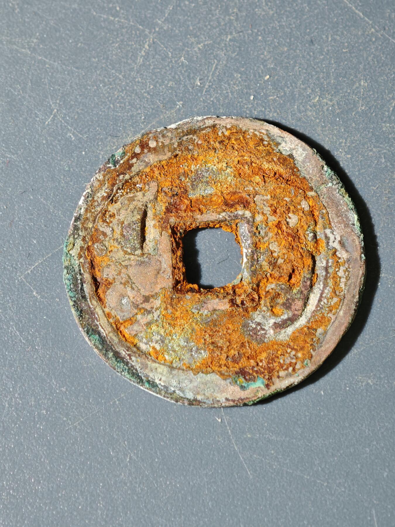 98期回流戒指饰品杂件纪念章丝路钱币专场 A钱币版式