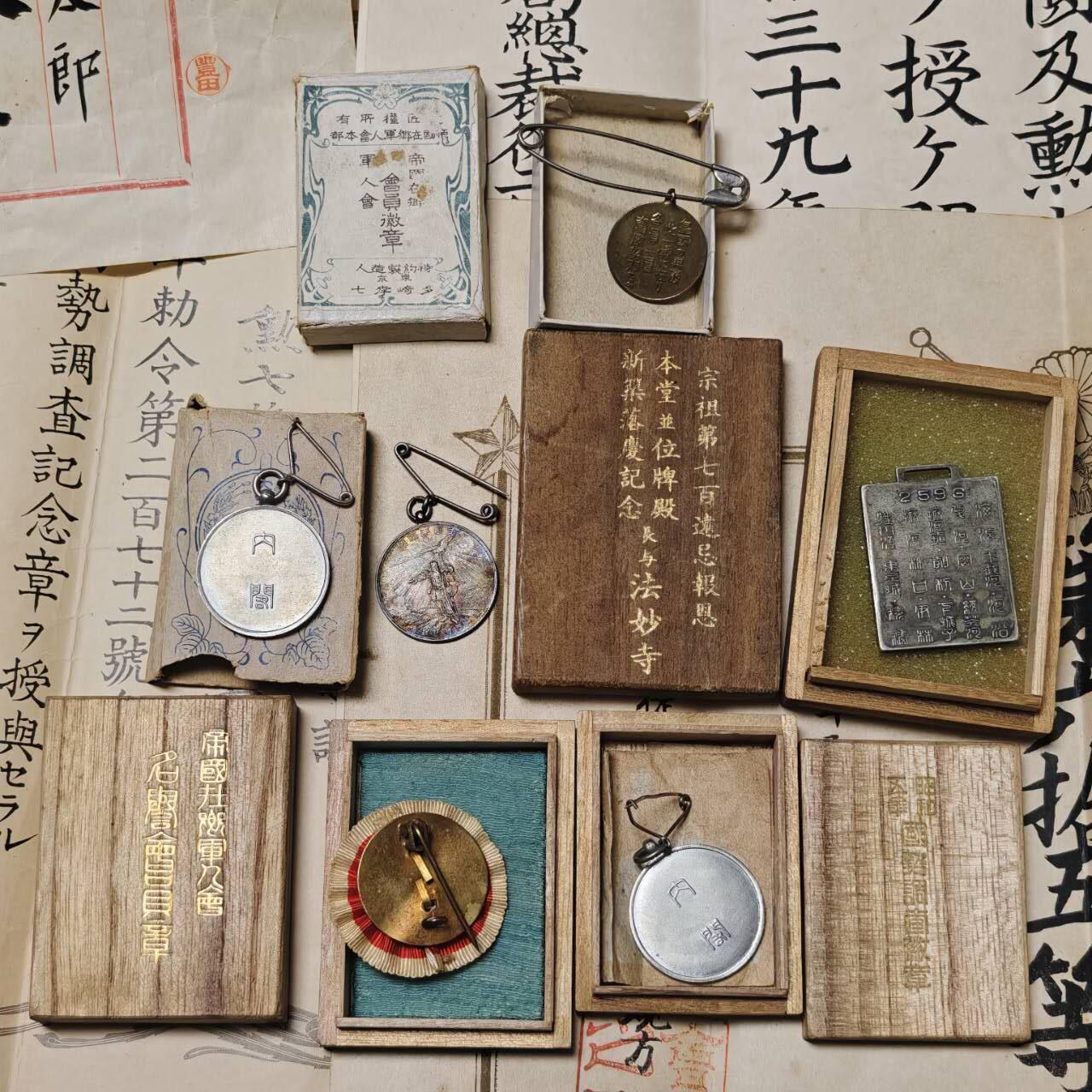 勋章奖章交易所2025年12月28拍卖 日俄战争军曹大全套（包含个人手碟稀少）