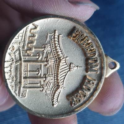 烟海杂币第11场 - 奖章