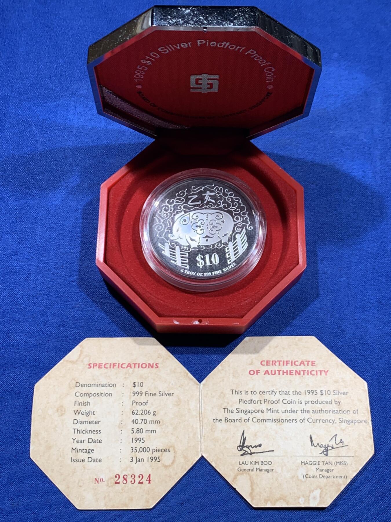 《竞宝斋》第450场 周日，周一，周二  3场连拍 （全场包邮，欢迎送拍） 新加坡1995年10元精制加厚银币 农历-乙亥猪年 2盎司999银 发行量3万5千枚 盒证全