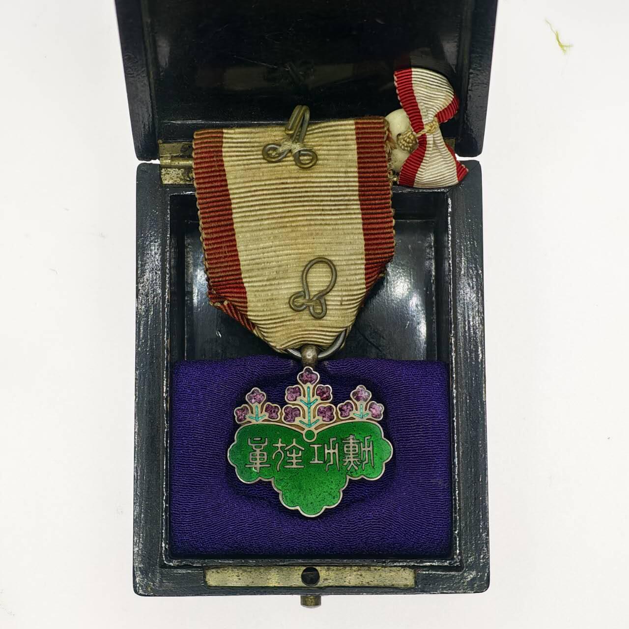 勋章奖章交易所2025年12月28拍卖 西南战争青叶带原盒带略稀有