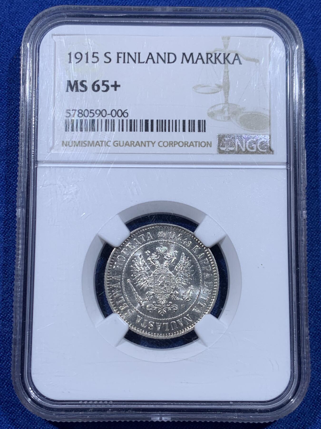 《竞宝斋》第450场 周日，周一，周二  3场连拍 （全场包邮，欢迎送拍）