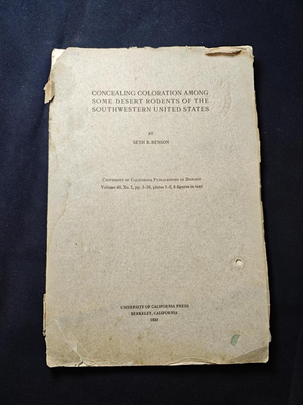 罗岚⭐爱藏⭐甄选专拍第二场-分享拍场赚佣（实体店在建中···） 《美国调和外国公众舆论》公共信息委员会华盛顿特区1918年出版  研究第一次世界大战时期美国公共外交史、现代宣传学起源以及政府如何影响舆论的珍贵一手史料。