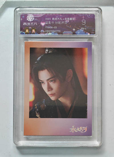 卡牌实验室吾流不凡专场 - 【留影卡】妙笔声花