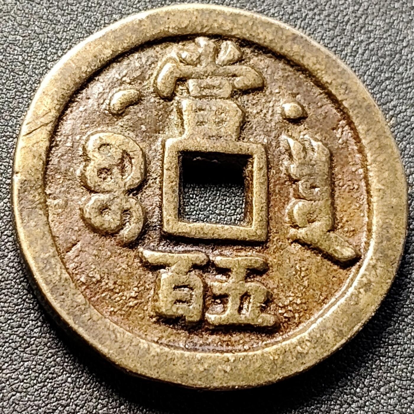 泉币菌-第152场-精品福利场 日本回流 自定义