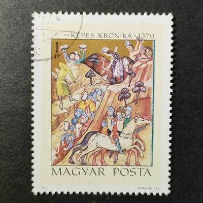 嘉禾收藏    【第416期】            无佣金、可寄存、满30元包邮 - 名画 绘画邮票