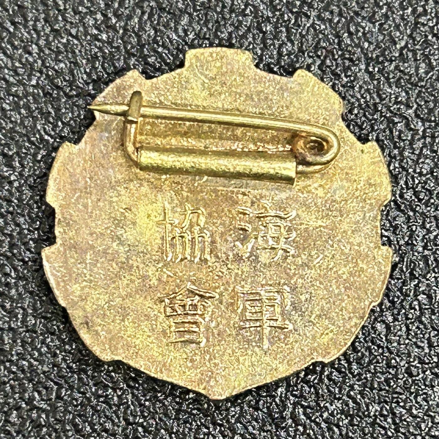 西秦中古拍卖第七十期