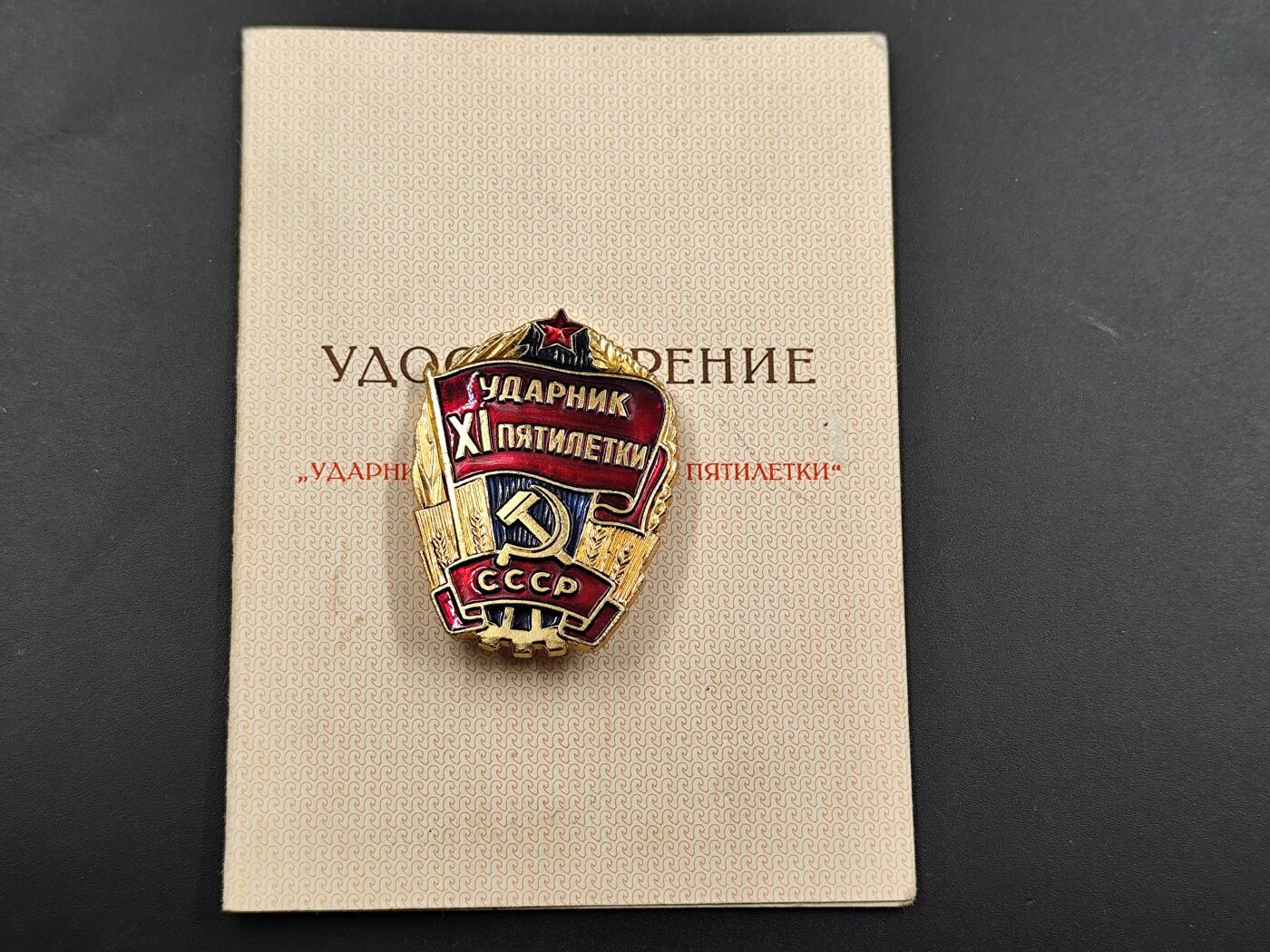 12月20日徽章钱币专场