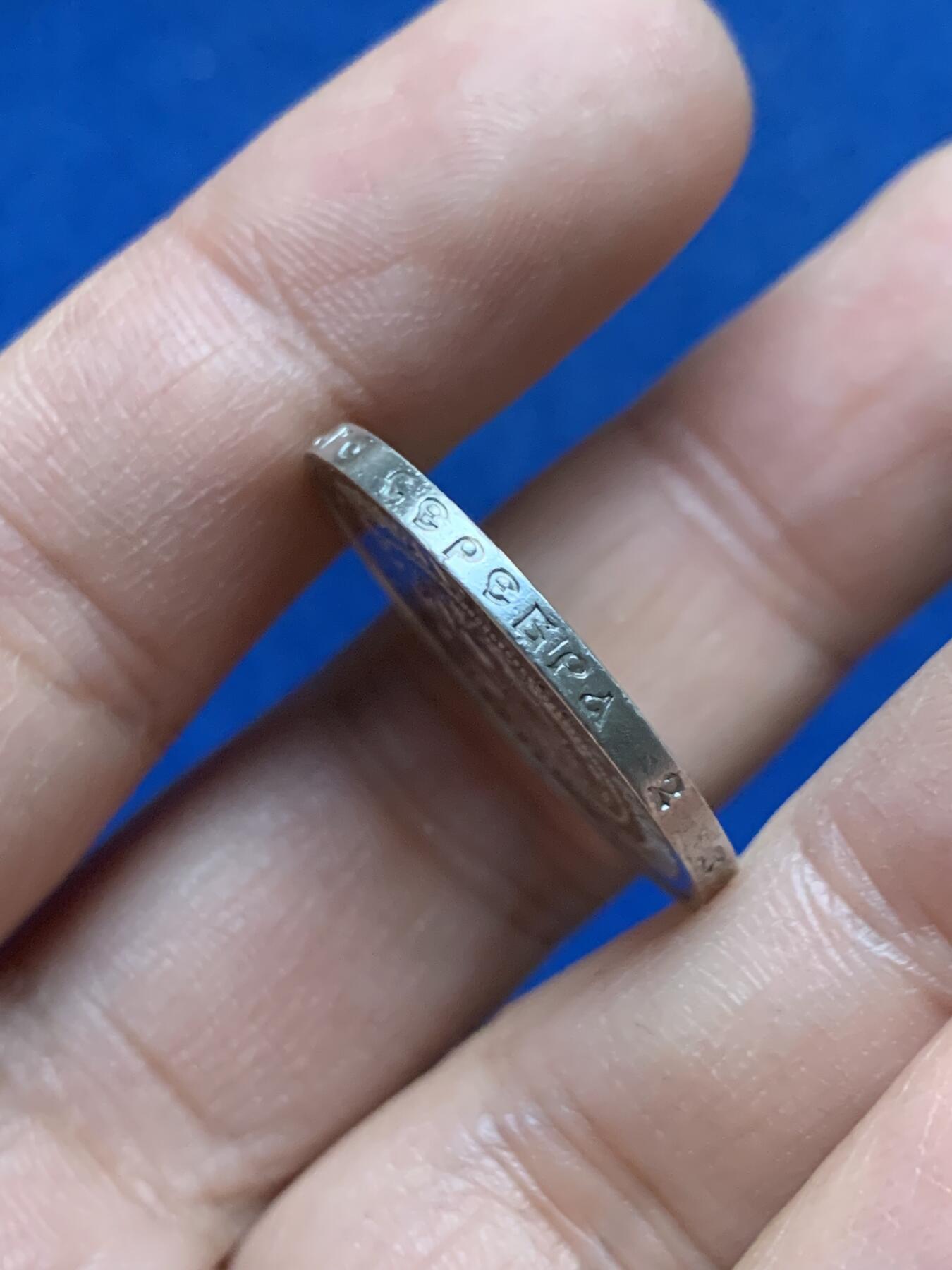 《竞宝斋》第450场 周日，周一，周二  3场连拍 （全场包邮，欢迎送拍） 苏联 1921年 50戈比 银币 АГ厂标 开门年较为难得！