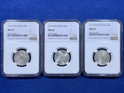 《竞宝斋》第450场 周日，周一，周二  3场连拍 （全场包邮，欢迎送拍） - 三枚一组 NGC MS62-63 日本 1930昭和五年、1932昭和七年、1936昭和十一年双凤五十钱，少见年份