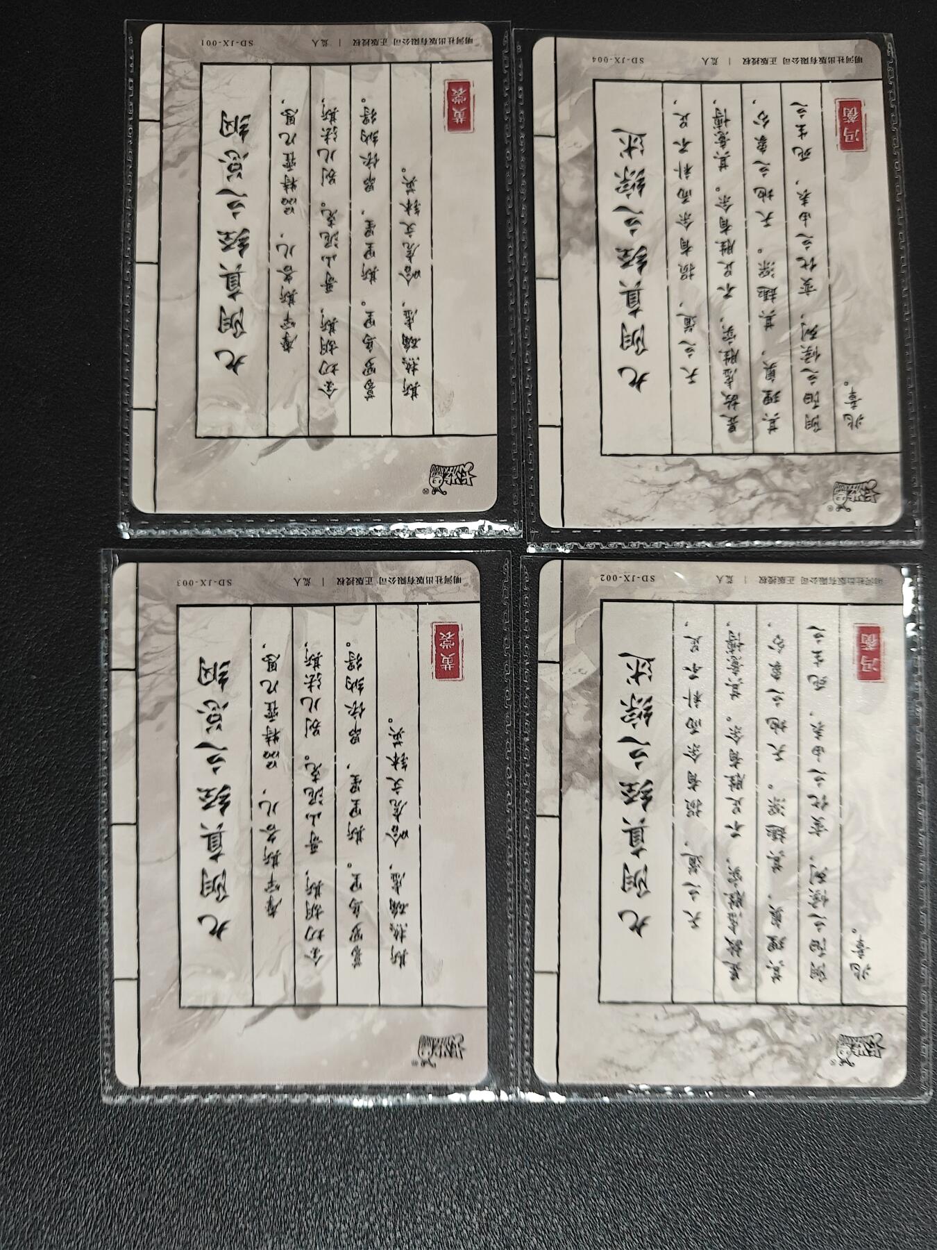 天玑星卡拍第152期《12.22周一截拍》持续收拍收评中 满赠卡需备注