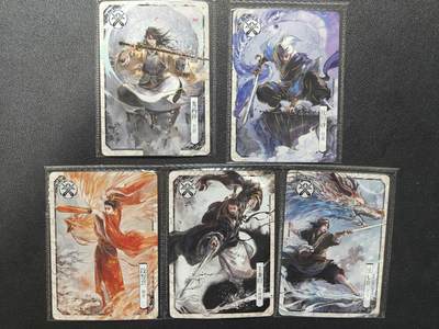 天玑星卡拍第152期《12.22周一截拍》持续收拍收评中 满赠卡需备注 - 卡游 金庸 论剑卡 五绝 五张