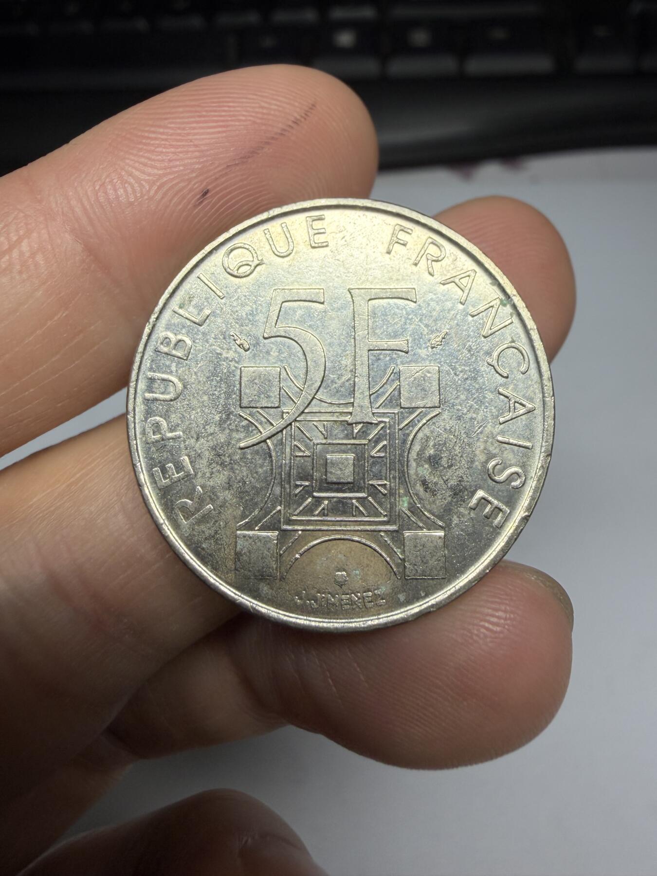 2025年集古藏今外币拍卖第十一期-第3场—（总第293拍），可以寄存60天，满160元包邮。 1989年法国5法郎