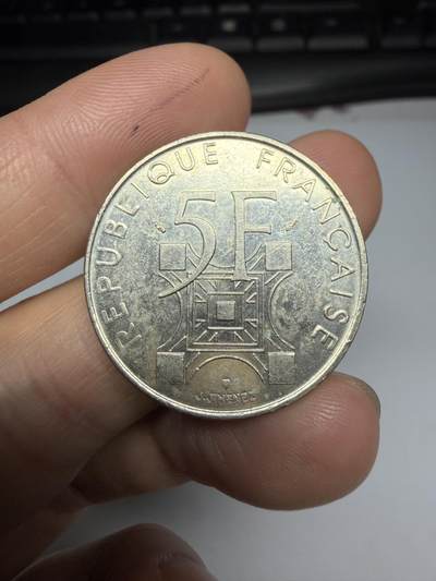 2025年集古藏今外币拍卖第十一期-第3场—（总第293拍），可以寄存60天，满160元包邮。 - 1989年法国5法郎