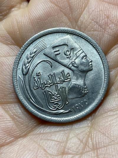 2025年第一百四十五场(总第一百七十一场）高品质英国一线回流散币年末特拍场第二场(免佣金) - 埃及🇪🇬1975单年份5皮阿斯特(国际妇女年纪念币)