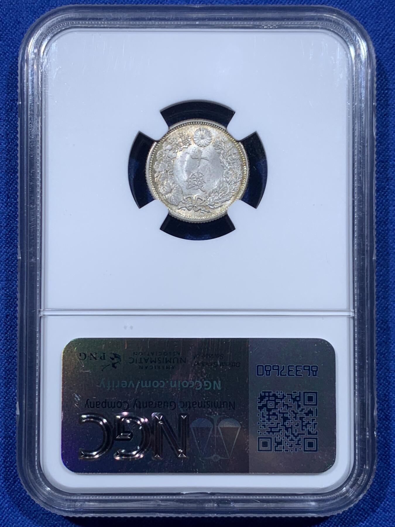 《竞宝斋》第450场 周日，周一，周二  3场连拍 （全场包邮，欢迎送拍）