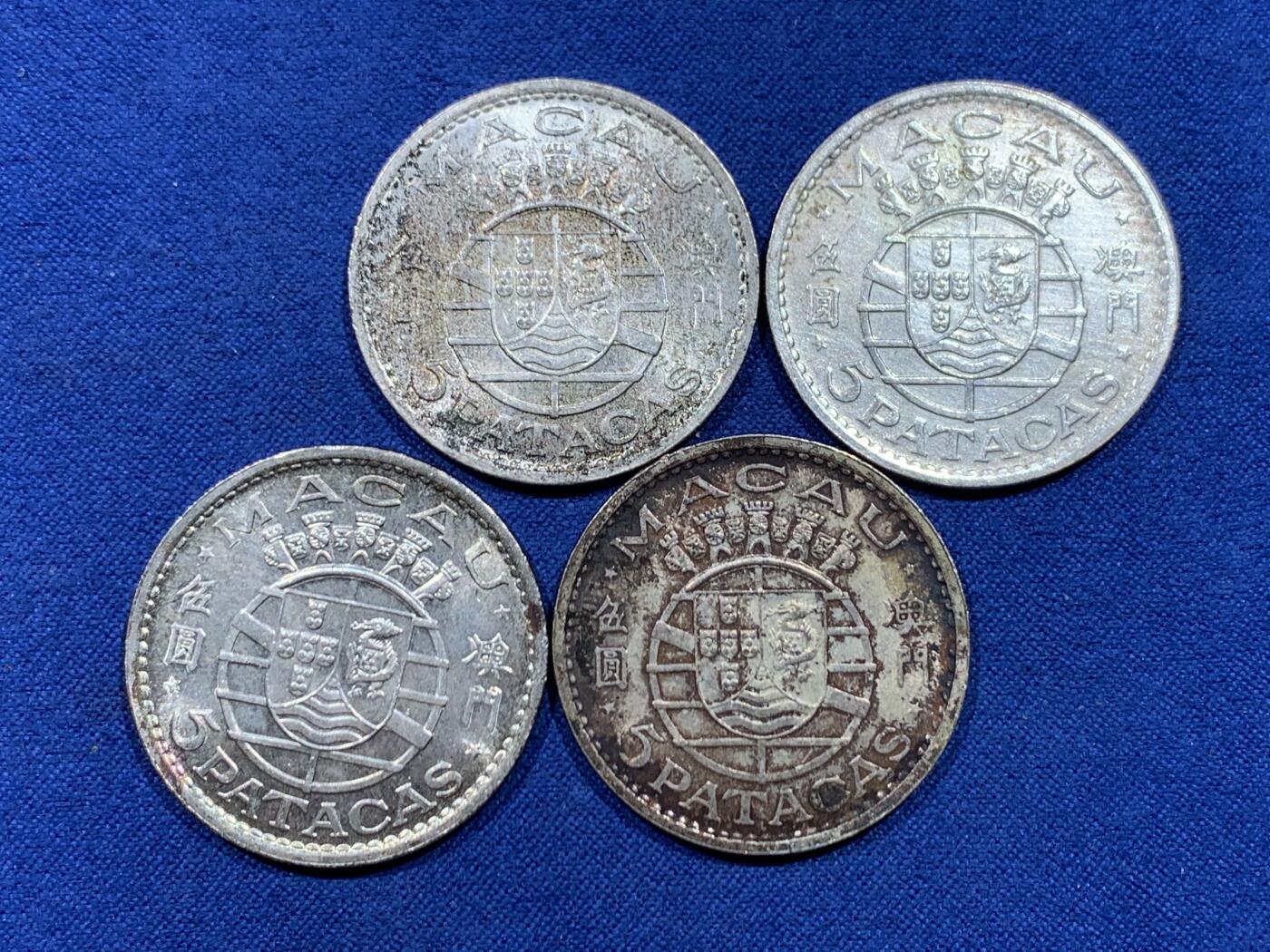 《竞宝斋》第450场 周日，周一，周二  3场连拍 （全场包邮，欢迎送拍） 四枚一组 澳门1971年5元银币 650银 约39.89克