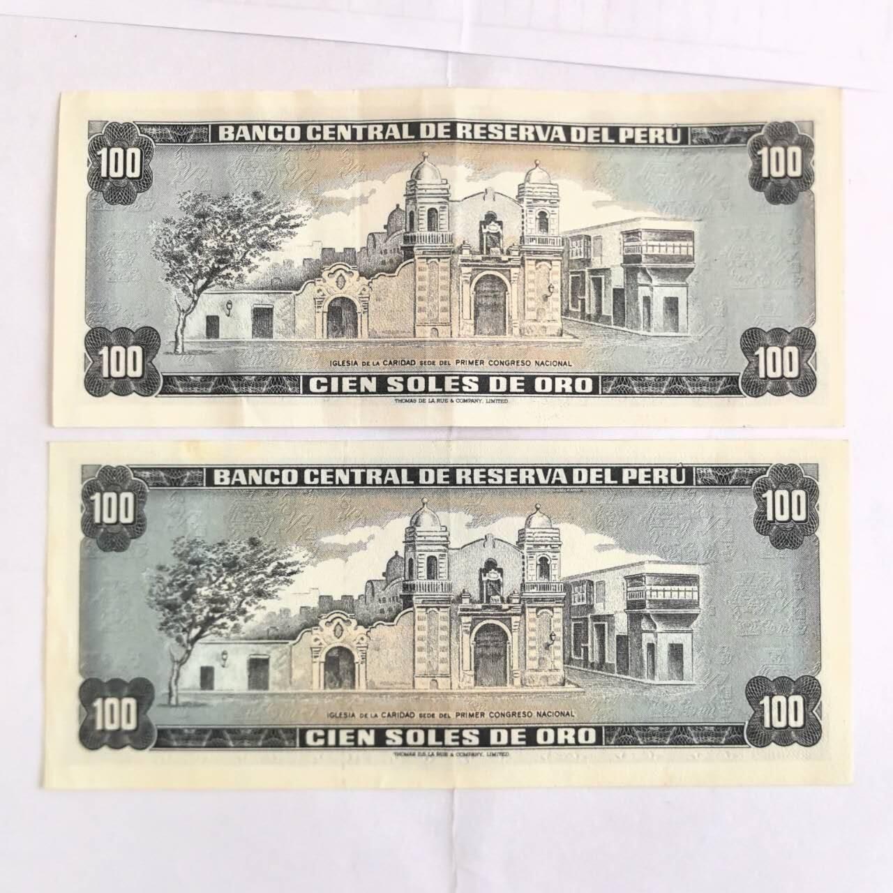 各国外币第104期 无佣金