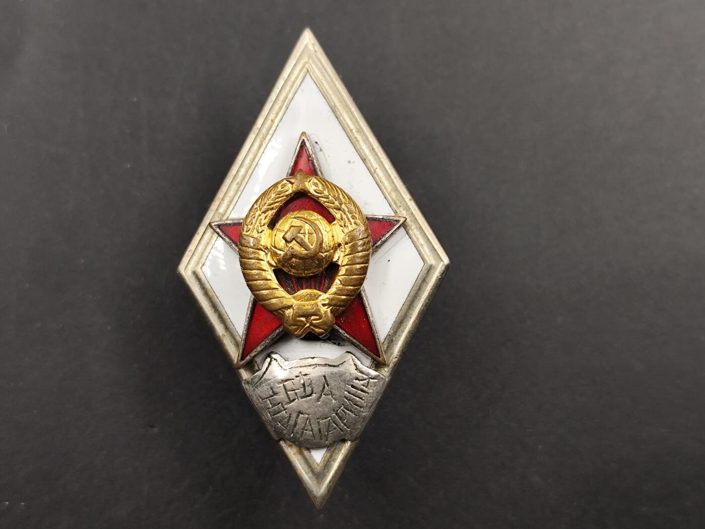 12月20日徽章钱币专场