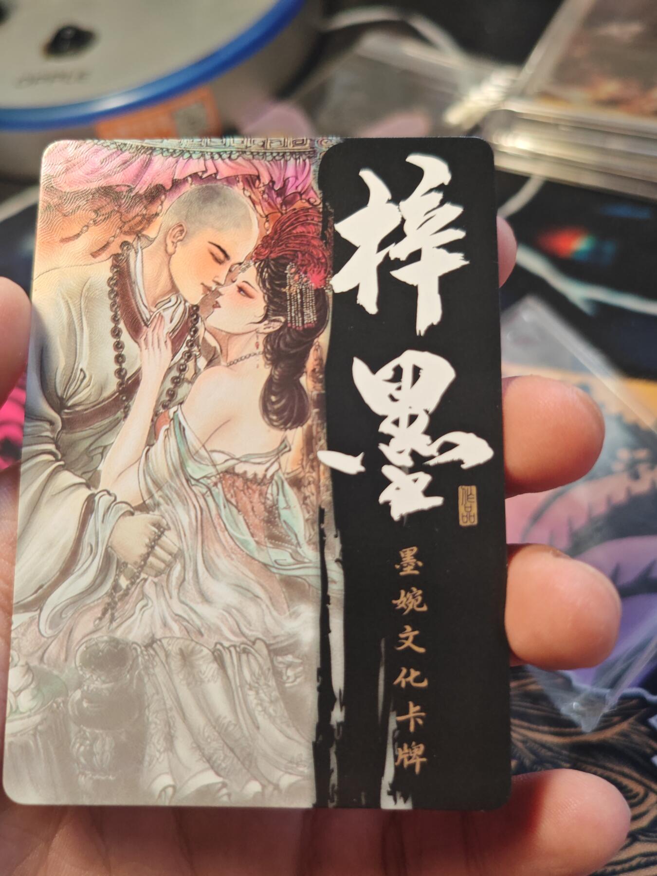 卡牌实验室开始第八次实验 【光刻】女儿国