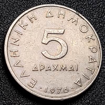 泉币菌-第152场-精品福利场 - 1976年 希腊5德拉克马 亚里士多德 直径22.5mm 