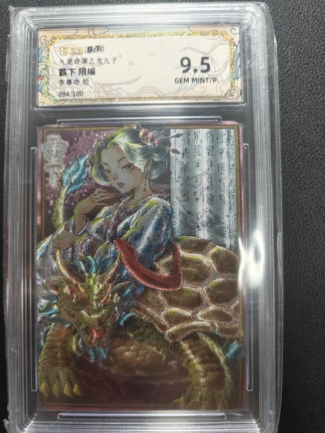 天玑星卡拍第152期《12.22周一截拍》持续收拍收评中 满赠卡需备注