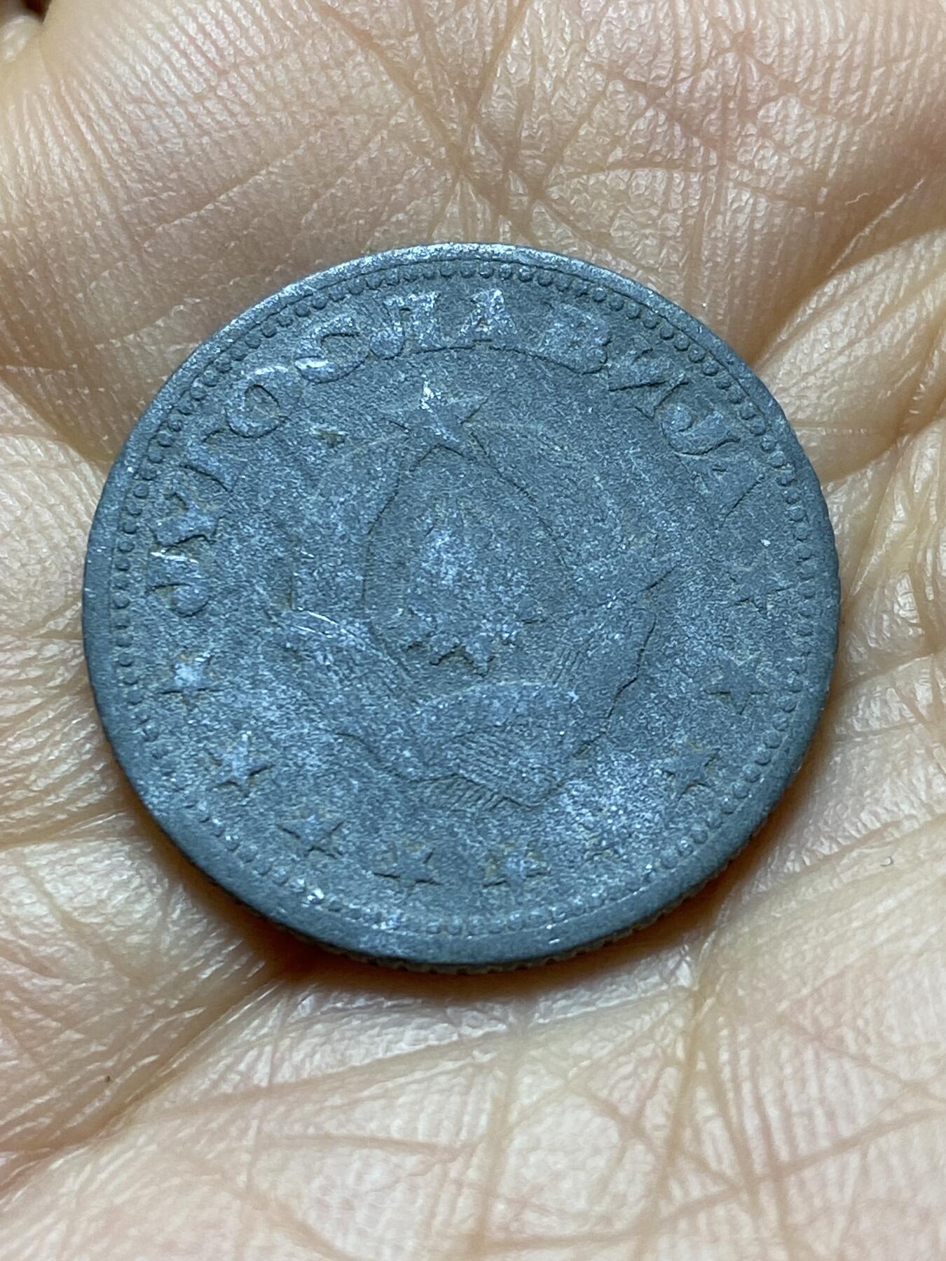 2025年第一百四十五场(总第一百七十一场）高品质英国一线回流散币年末特拍场第二场(免佣金) 南斯拉夫1945单年份2第纳尔锌币(二战后过渡硬币)